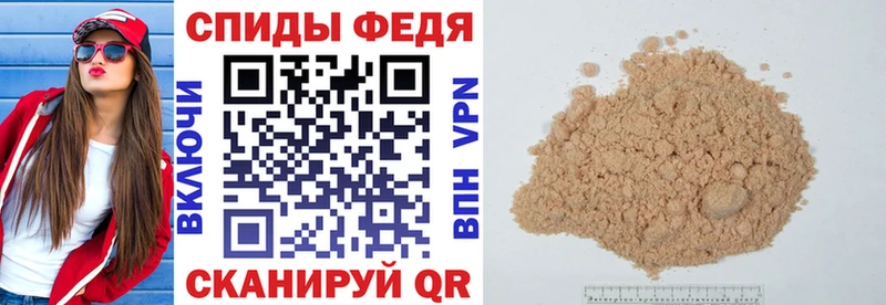 Купить  Кропоткин  АМФ Розовый 