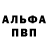 КЕТАМИН VHQ Olena Delimarska