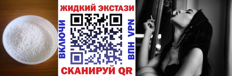 Бутират оксибутират  Купить закладки  Кропоткин 