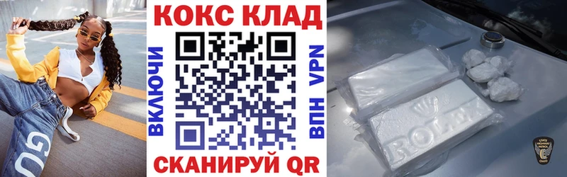 Купить Кропоткин КОКАИН 97%