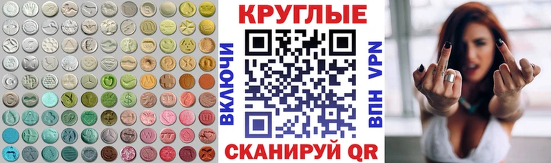 Купить  Кропоткин  ЭКСТАЗИ MDMA 
