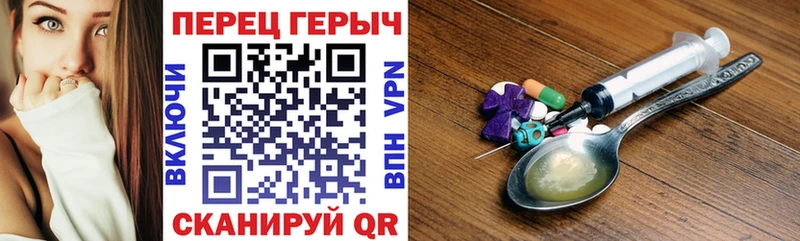 Героин VHQ  Купить где  Кропоткин 