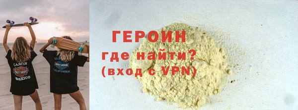 каннабис Елизово