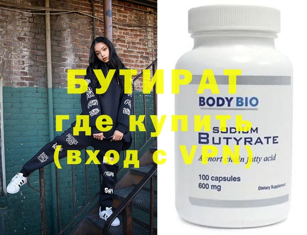 прущие грибы Ельня