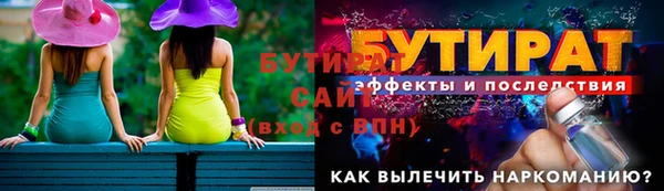 ALPHA-PVP Дмитров