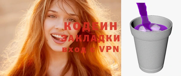 героин Елабуга
