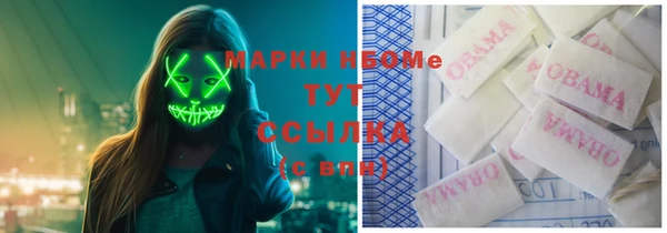 дистиллят марихуана Протвино