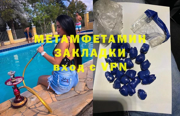 героин Елабуга
