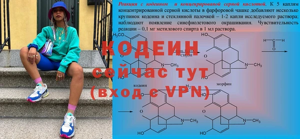 героин Елабуга