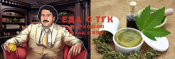 героин Елабуга