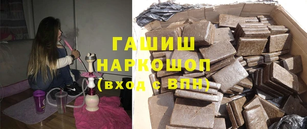 героин Елабуга