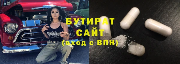 каннабис Елизово