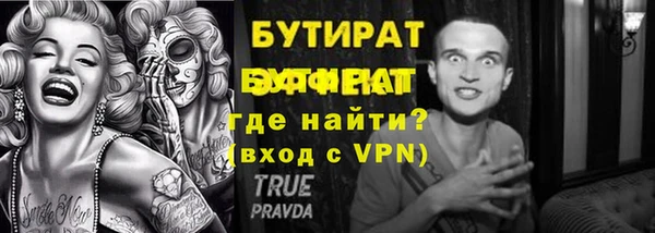 героин Елабуга