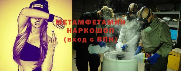 героин Елабуга