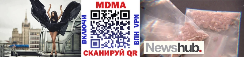 MDMA VHQ Купить где Кропоткин