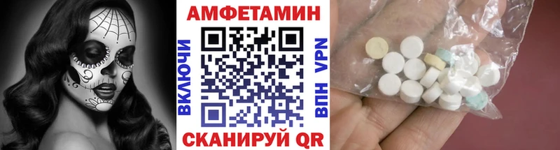 Метамфетамин Methamphetamine Купить где Кропоткин