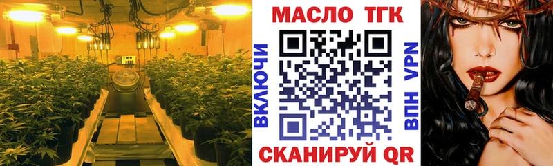 Купить где  Кропоткин  Дистиллят ТГК вейп 